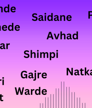 Khandeshi Surnames
