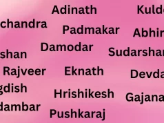 4 Letter Boy Names in Marathi 4 Letter Boy Names in Marathi